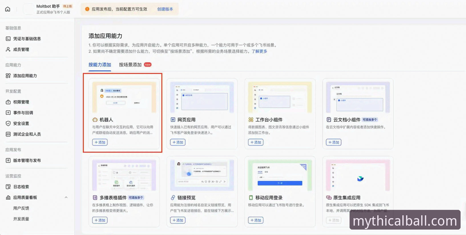 悟空体育官网登录功能详解 悟空体育官网登录功能详解:从入口到数据追踪的全流程指南